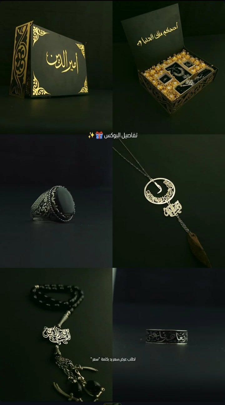 بوكسات رجالي