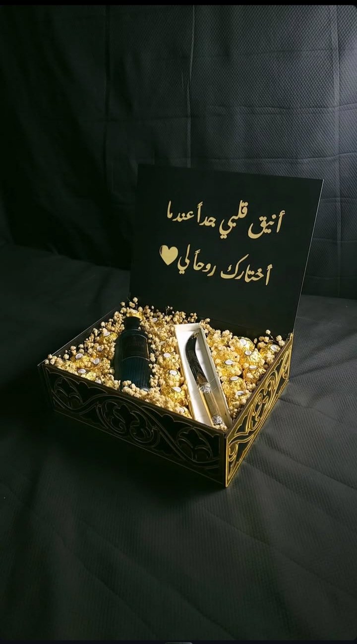 بوكس رجلي