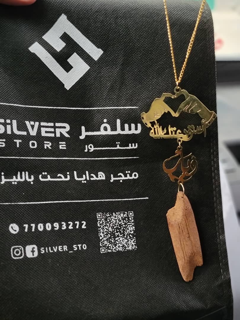 تعليقه سيارةْ