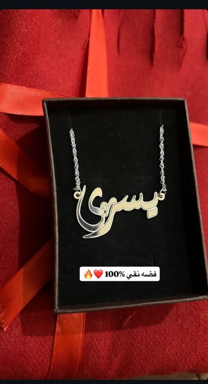 سلس نسائي