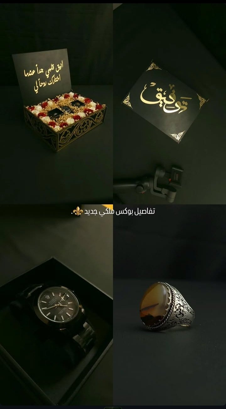 بوكس رجلي